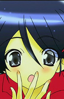 Matsuoka, Eri