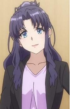 Aoi, Risa