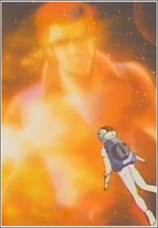 Vega, Magnamam