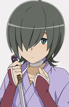 Hitachi, Chigusa