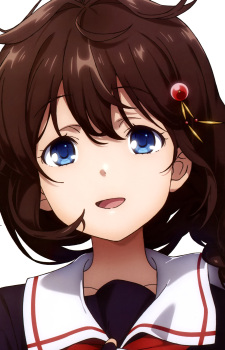 Shigure