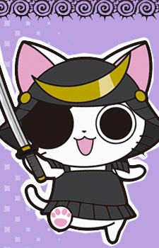 Dokuganryu, Masamunya