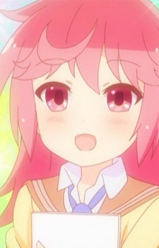 Iino, Minaha