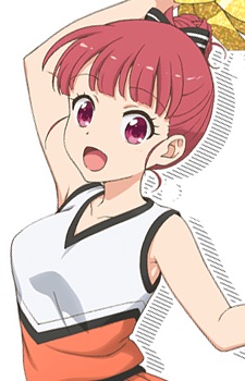 Ushiku, Kana