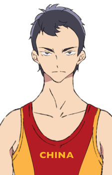 Liu, Ryuushou