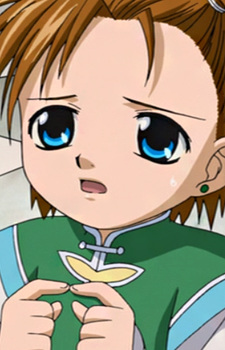 Heki, Banri