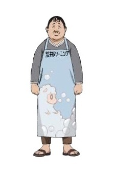 Arai, Kazutoyo