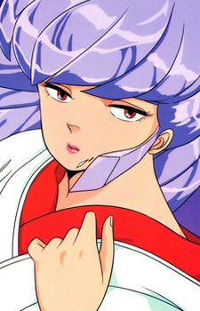 Oyuki