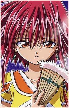 Bannanchiten, Kiryuu