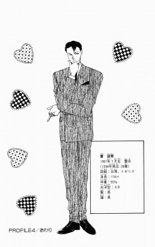 Mong Cheng, Zhao