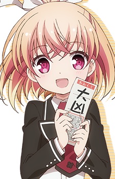 Hanakoizumi, An