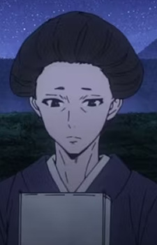 Yamagami, Tomiko